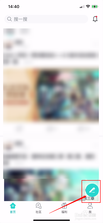 TapTap社区怎么发表游戏评价