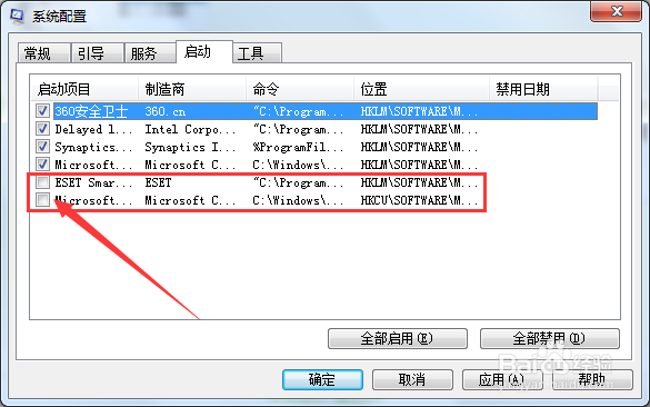 使用小技巧让电脑运行更快