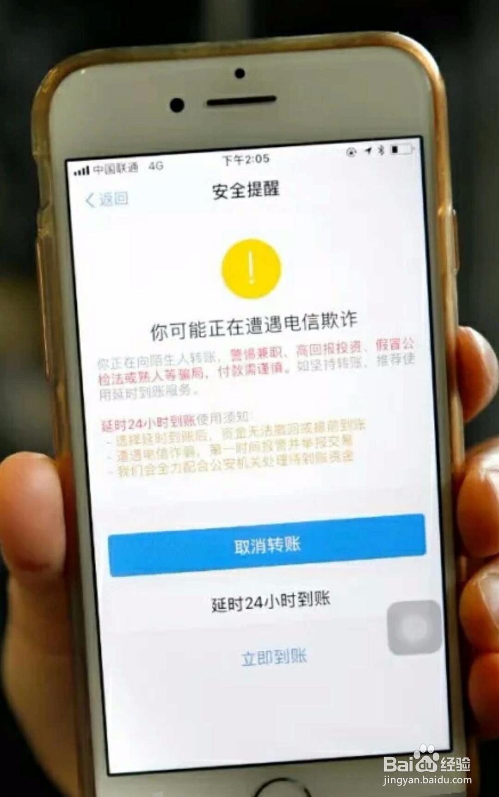 支付宝付款后如何撤回