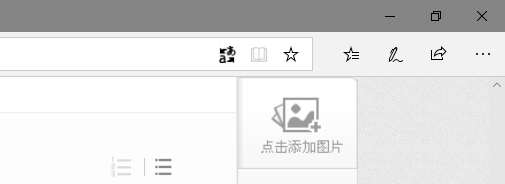 edge怎么缩放