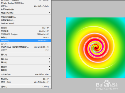 如何制作ps滤镜特效