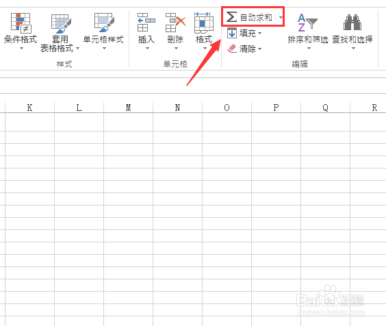 offset函数的使用方法