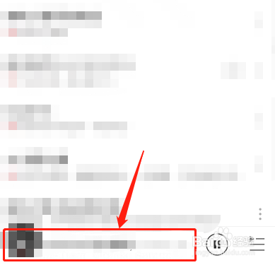 网易云音乐怎么开启黑胶打碟