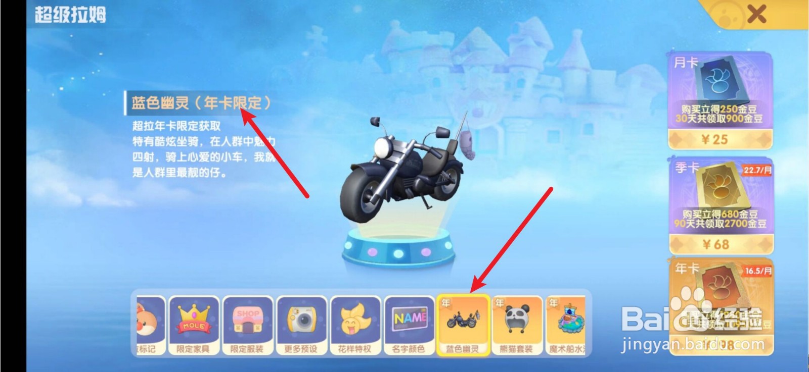 摩尔庄园土地怎么开垦