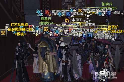 天涯明月刀马怎么获得