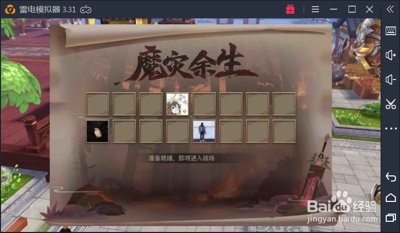 古剑奇谭二之剑逐月华电脑版怎么玩
