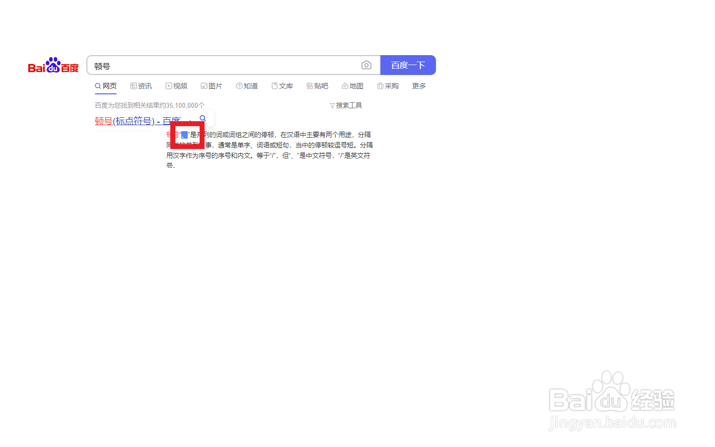 电脑ヽ这个符号怎么打出来
