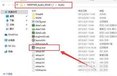 声卡驱动怎么安装