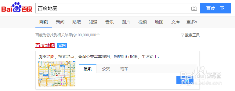 百度地图怎们进行商家标注