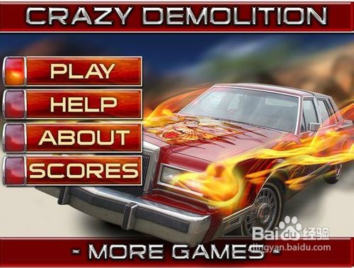 疯狂汽车碰撞小游戏怎么玩?