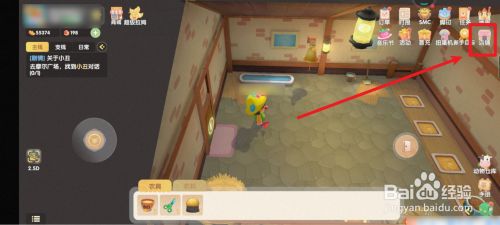 摩尔庄园如何获得鸡蛋