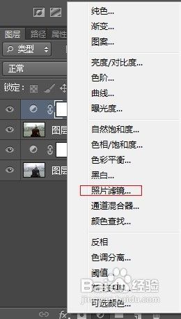 照片电影风格制作方法(photoshop)