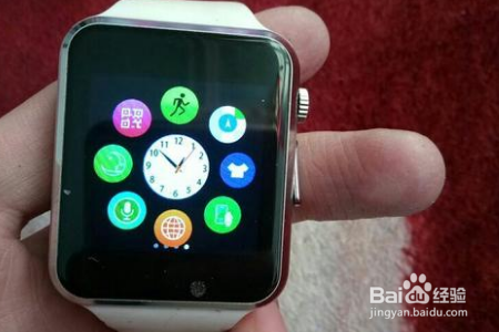 艾蔻智能手表如何使用？