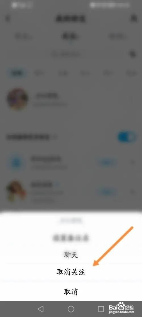 酷狗音乐app在哪里取消关注作者