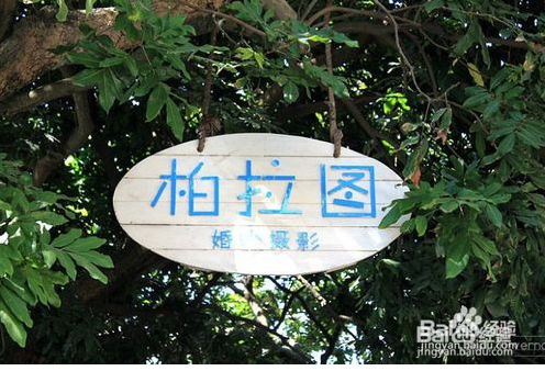 2016厦门三日游攻略【一次游玩,终生难忘】