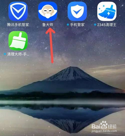 鲁大师怎么进行重复文件清理