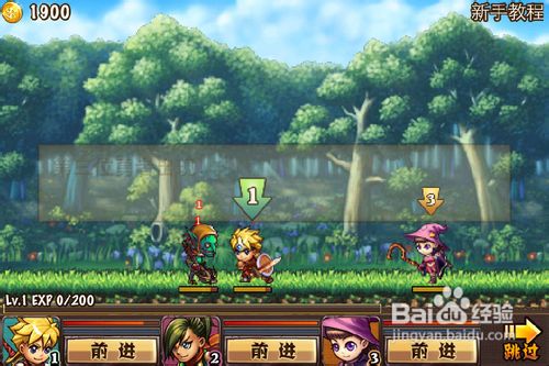 iphone勇者法则攻略