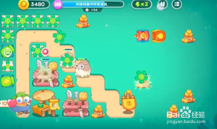 保卫萝卜4喜乐月饼节第14关攻略