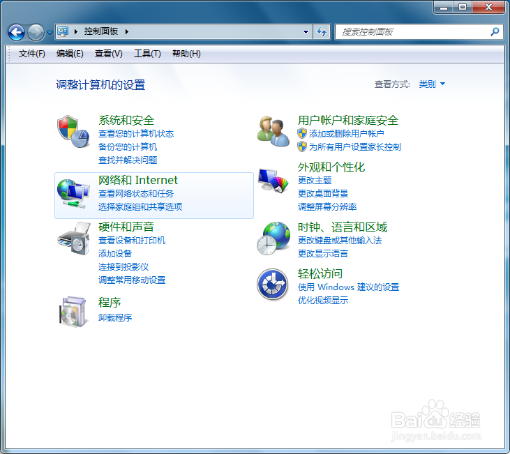 开启telnet命令：电脑