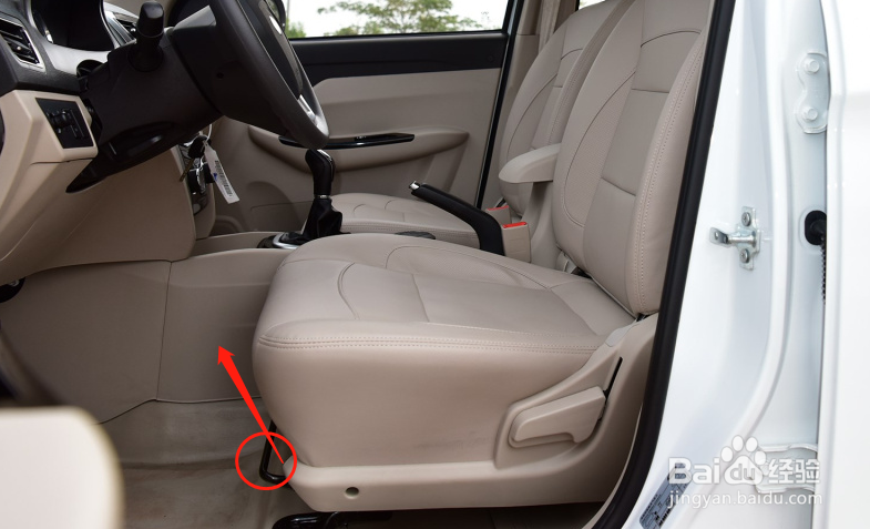 开瑞K50EV汽车座椅如何调节