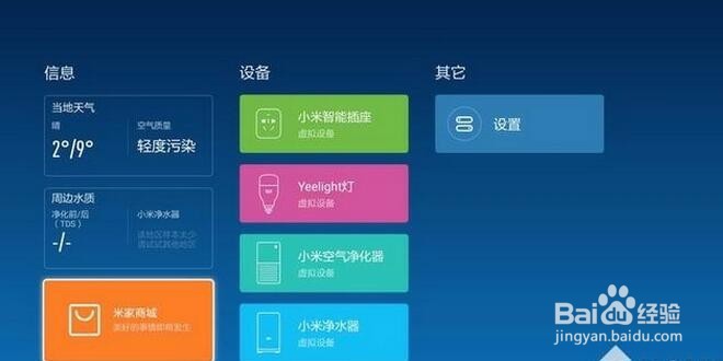 小米盒子3s开箱使用评测:脱胎换骨之作