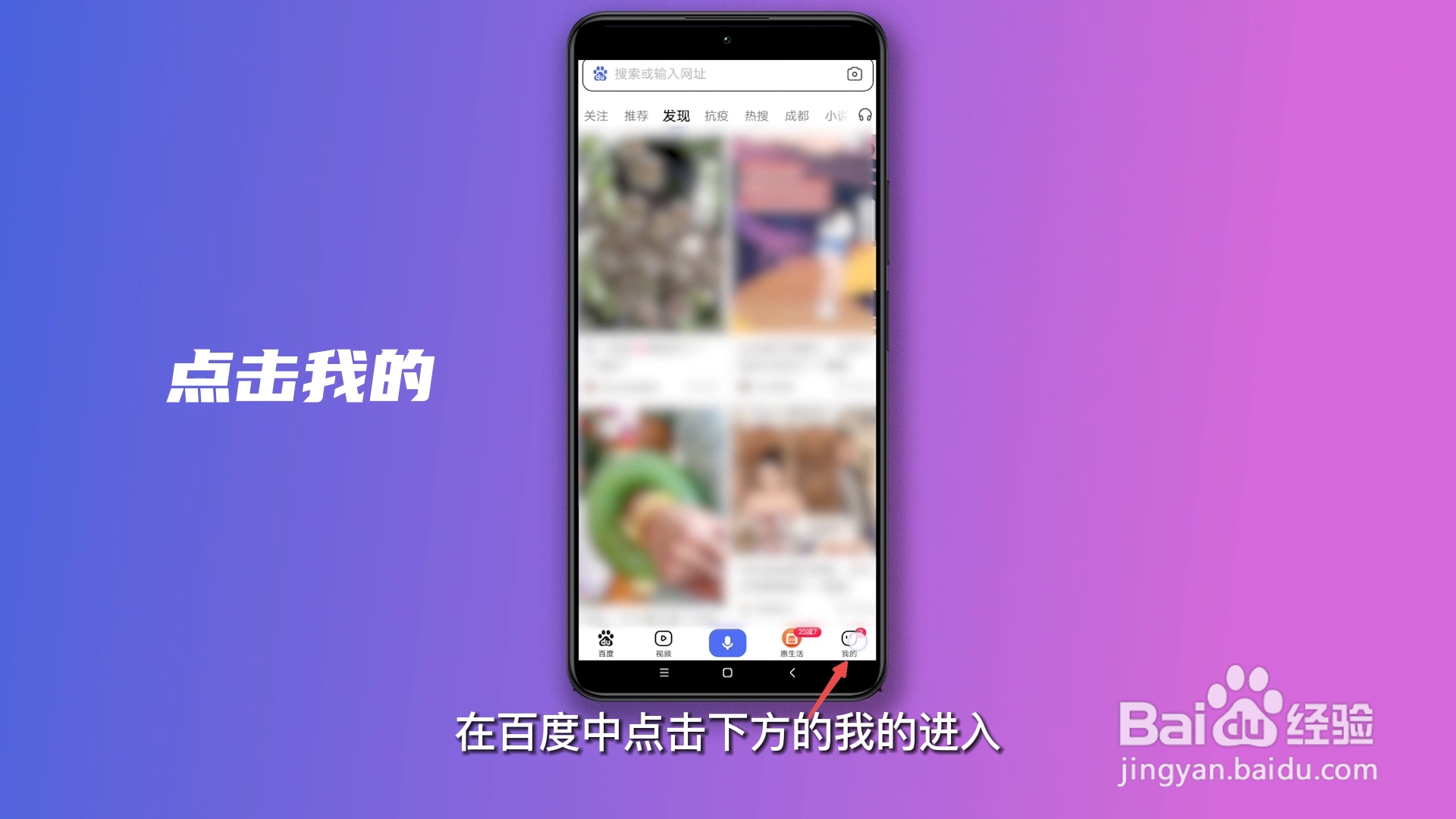 百度小说怎么调节亮度