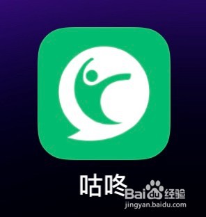 咕咚怎么查看添加跑鞋智能装备