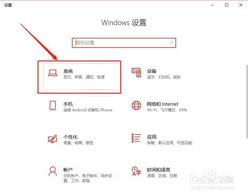 怎么调节电脑屏幕亮度