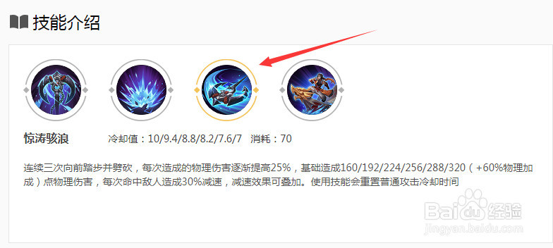 王者荣耀孙策改动