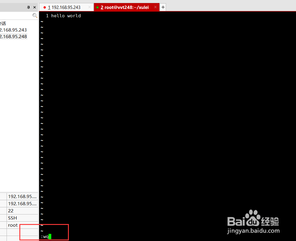 vim操作命令介绍之一