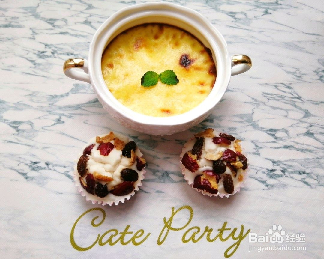 松软香甜の牛奶蒸米糕的做法