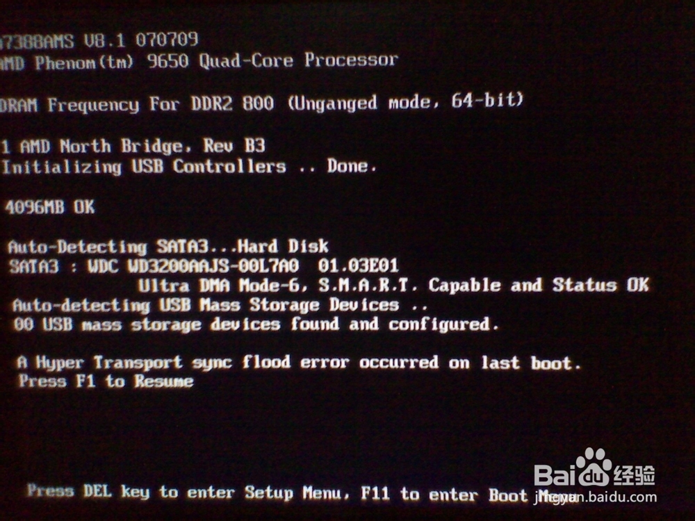 电脑死机的处理方法