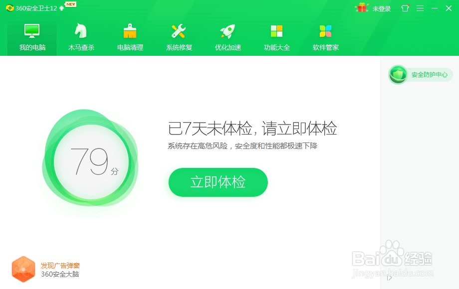 怎么下载XP版软件