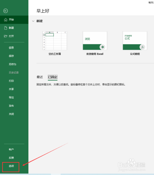 Excel制作个性二维码,免费送你了,拿去~