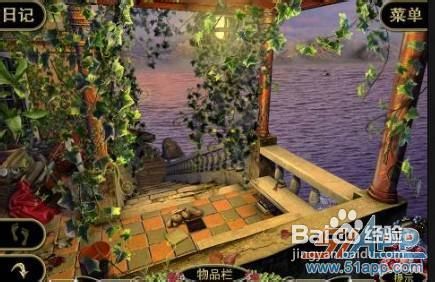 《低语惊魂：被诅咒的木偶》通关攻略【十八】