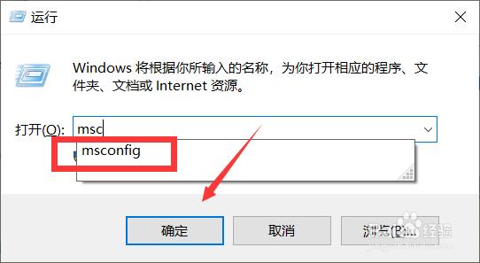 win10系统鼠标右键一直转圈怎么处理