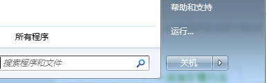 添加运行命令到开始菜单