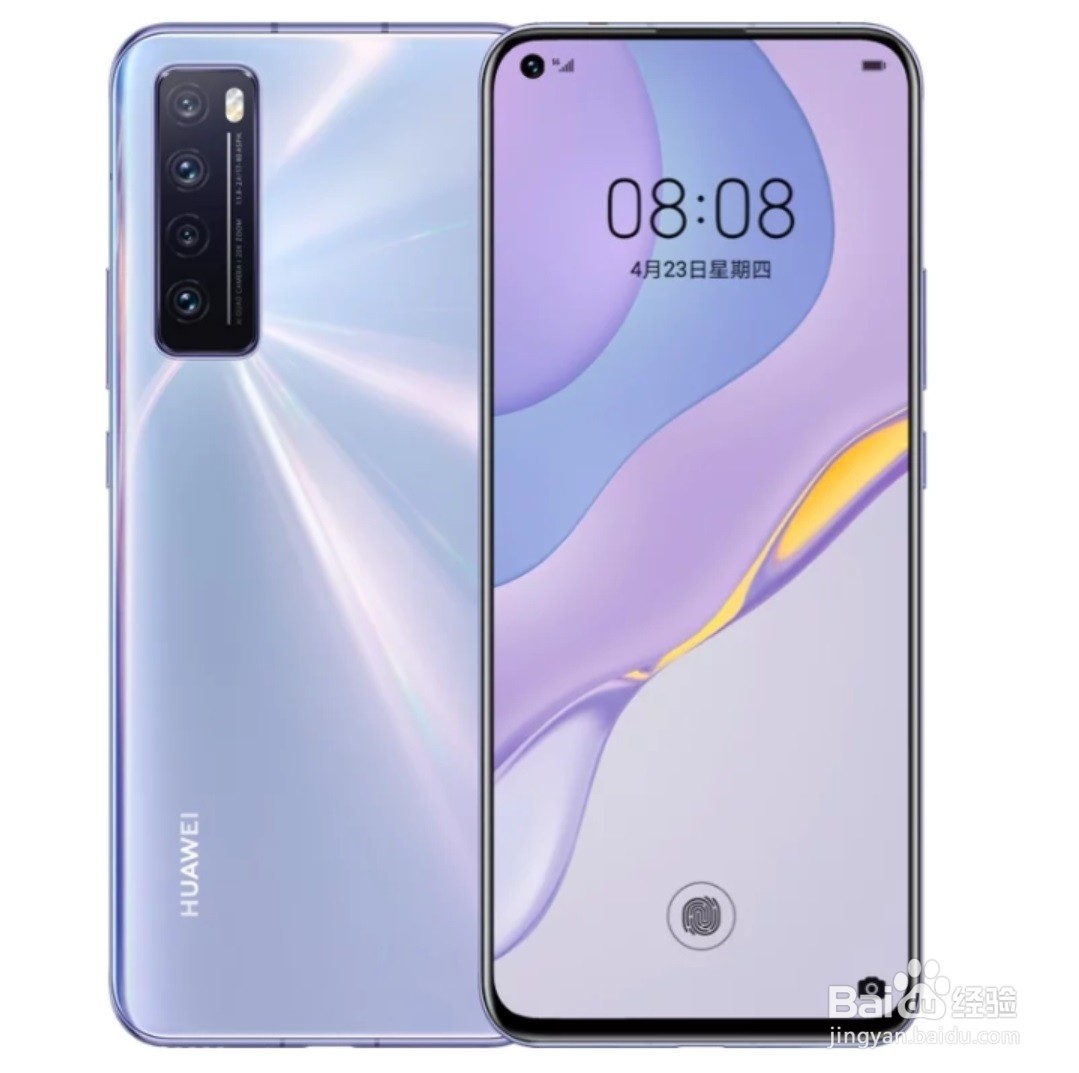 华为nova7颜色怎么选