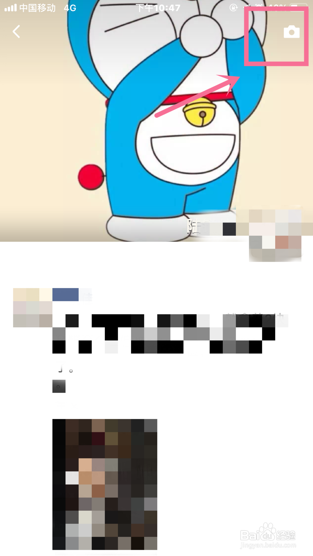 微信怎么发文字朋友圈