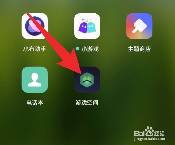 oppo手机怎么进入游戏空间