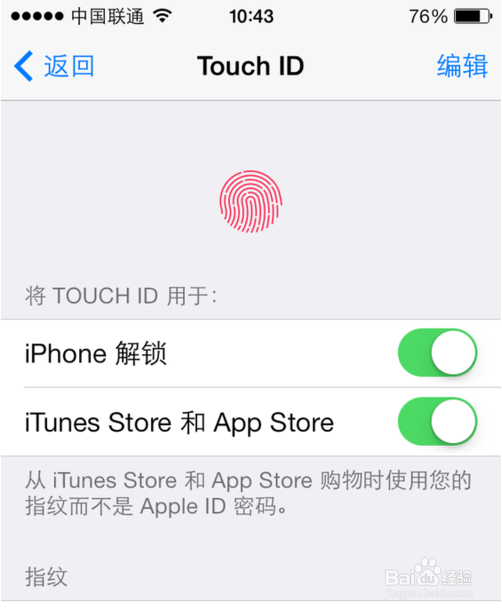iOS10怎么降级,iOS10降级教程