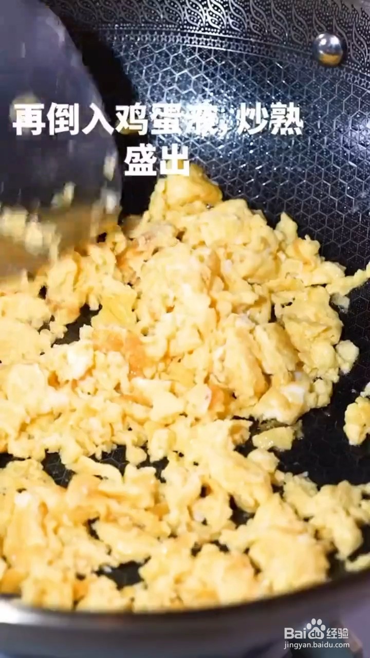 怎样在家自制爽口下饭的辣椒鸡蛋