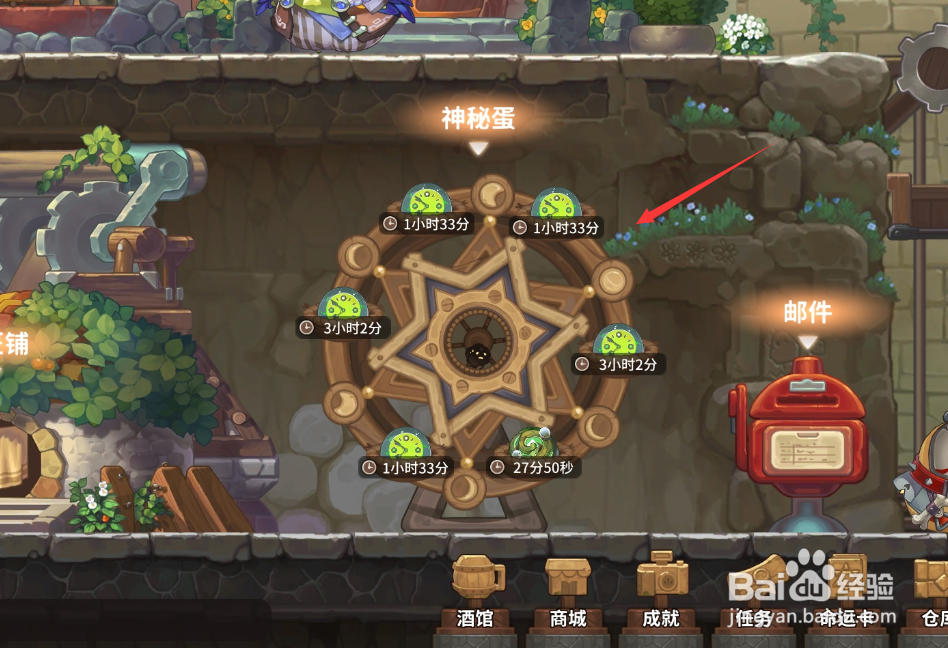 《咔叽探险队》神秘蛋有什么用？怎么孵化