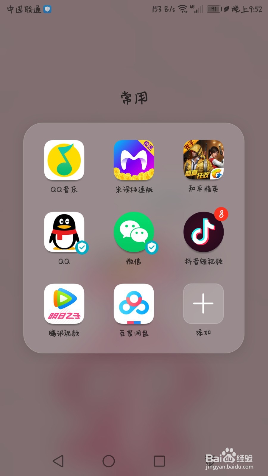 QQ群里面群主怎么撤回群成员的消息
