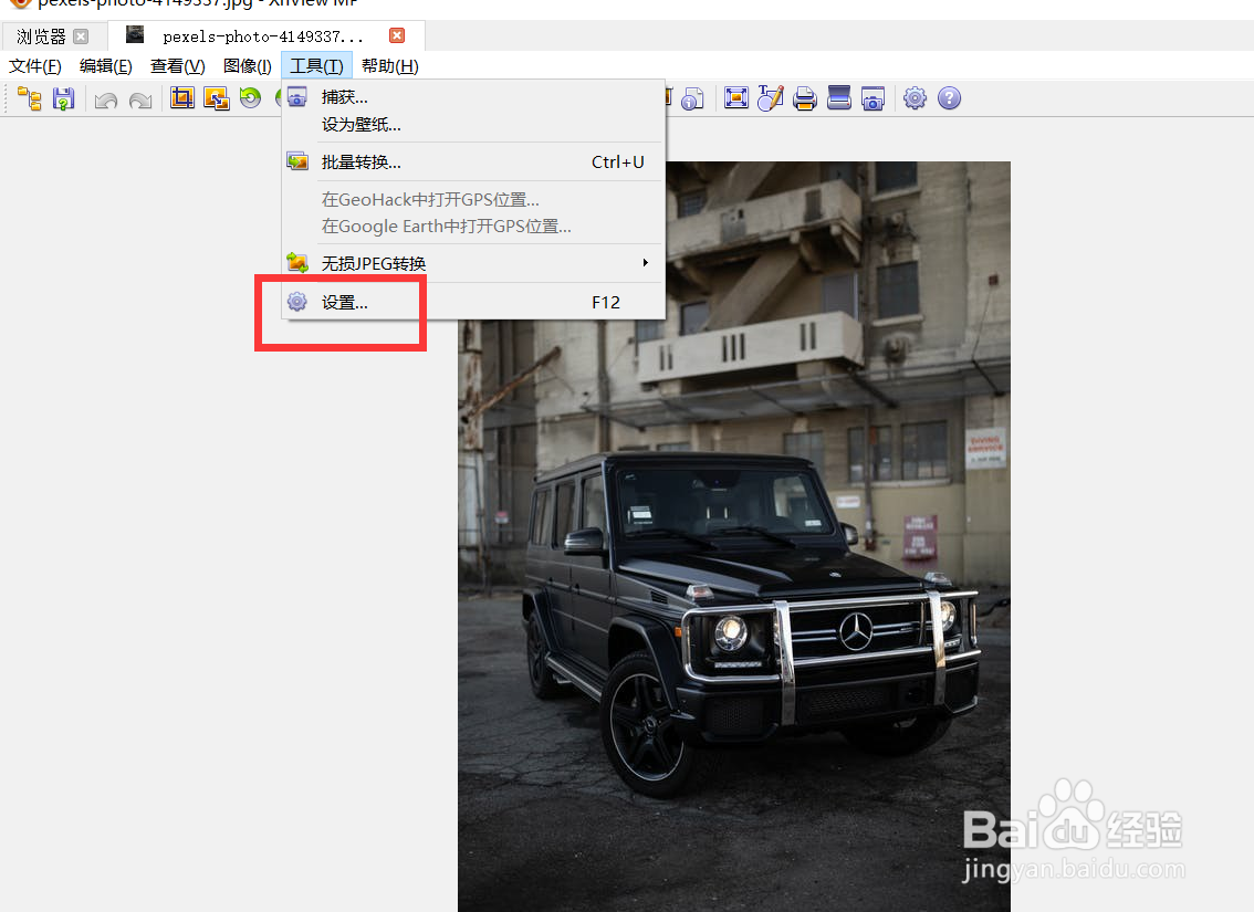 如何设置xnview启用缩略图缓存功能