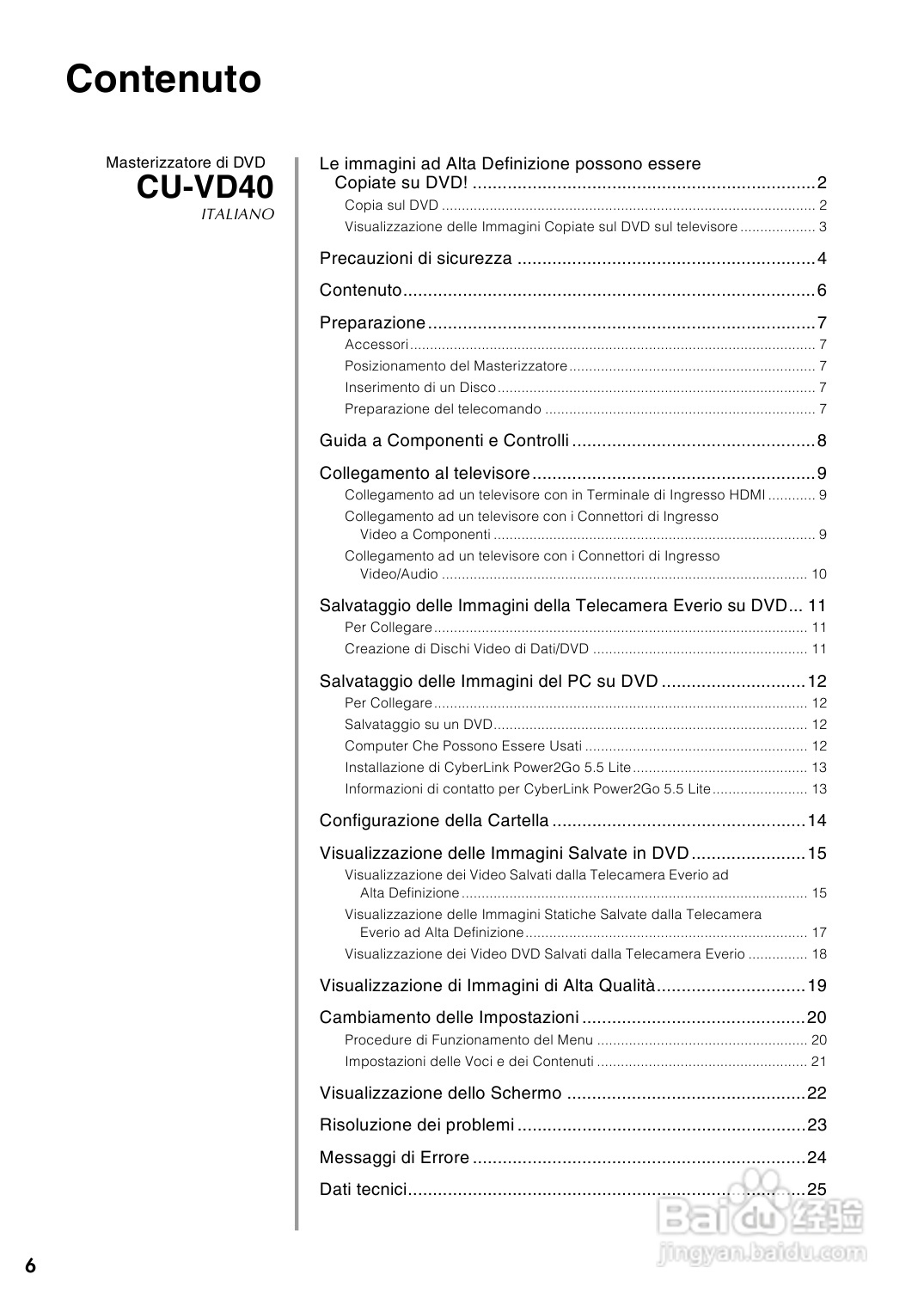 JVC CU-VD40 E/EK/ER刻录机说明书:[6]
