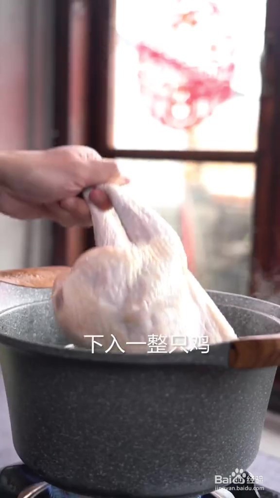 年夜饭之口水鸡的做法