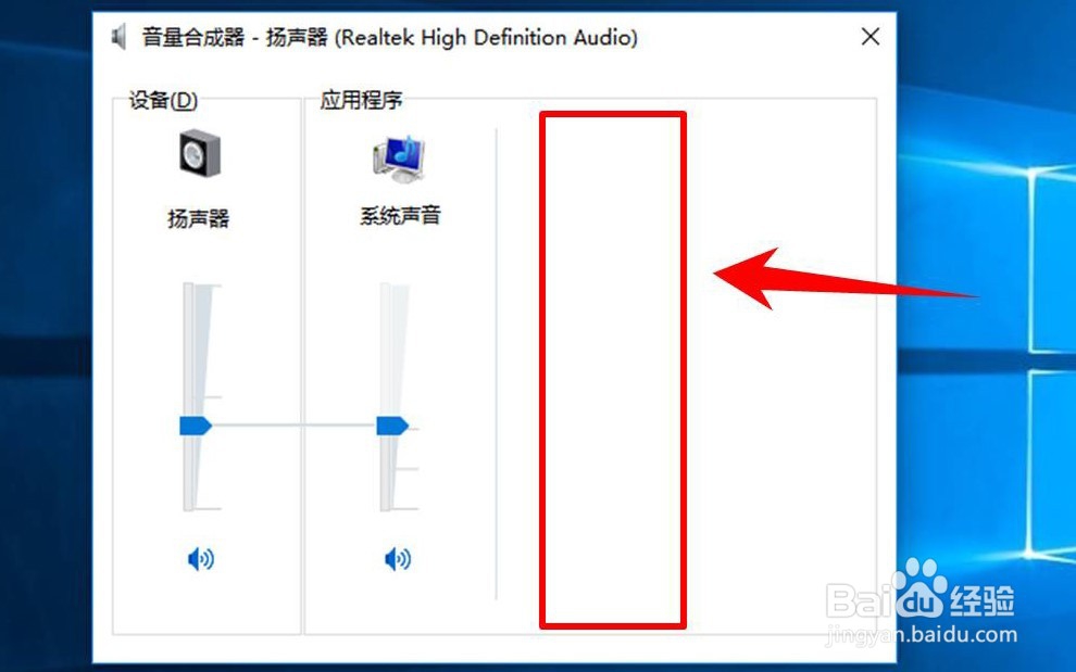 win10电脑播放网页上的视频/音乐没有声音怎么办