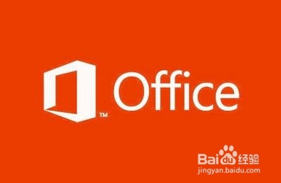 优秀的办公软件（office软件）的对比和介绍