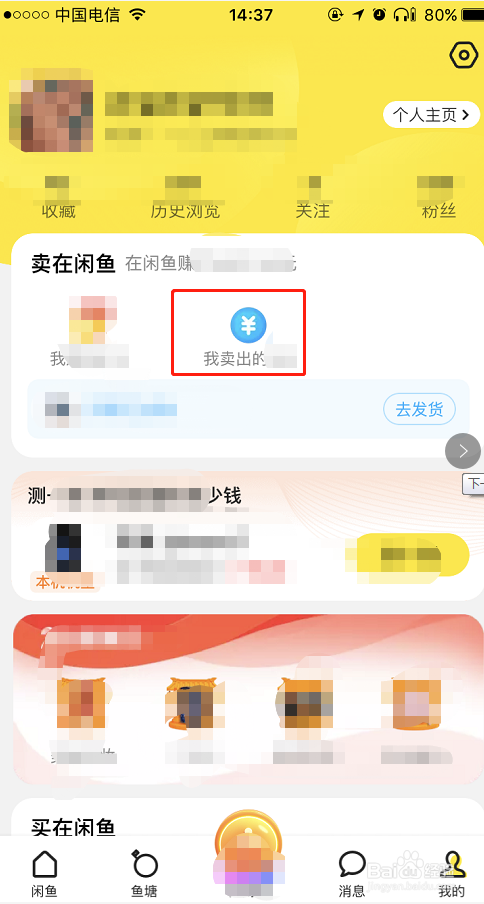 会员破亿,近在天涯